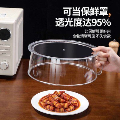 Kitchen Storage Box Multifunctional Dish Rack Leftover Food