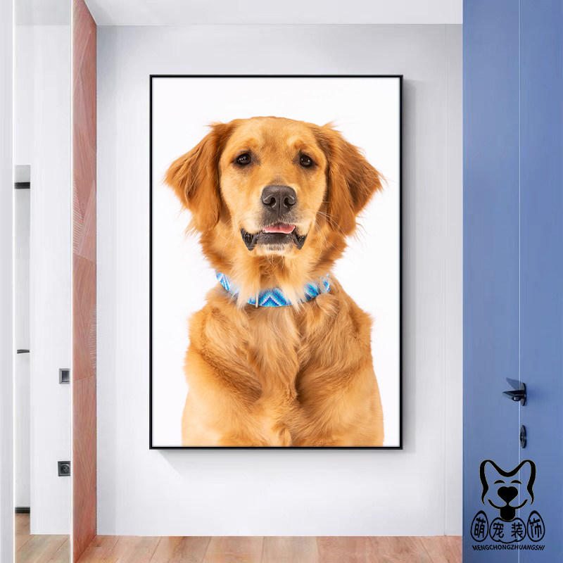 金毛犬装饰画竖版动物入户玄关挂画可爱狗狗挂墙壁画宠物房间装饰,家居饰品,现代装饰画,淘宝优惠券,粉丝福利购,淘宝优惠卷