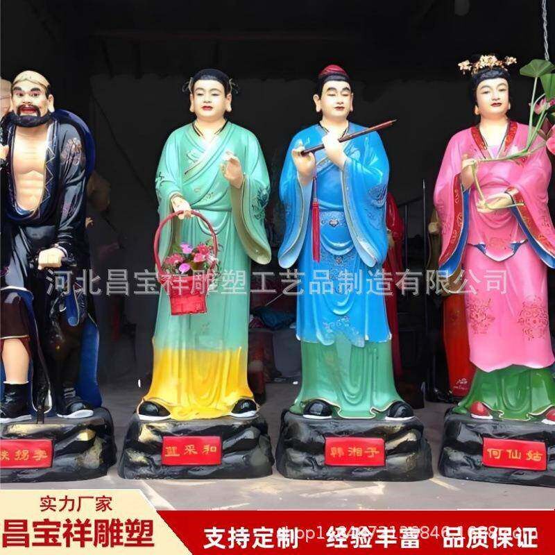 爆款厂家纯铜八仙雕塑户外景观广场1米2米八仙过海大型铸铜吕洞宾