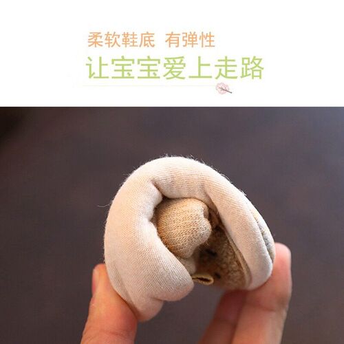 Baby Cloth Front Shoes 0-1 Years Old 3-6 Months Old, Male An