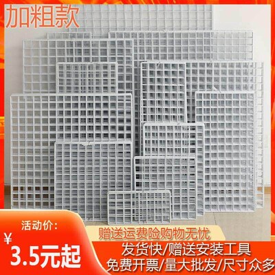 Grid mesh white iron mesh network supermarket hanging net sh