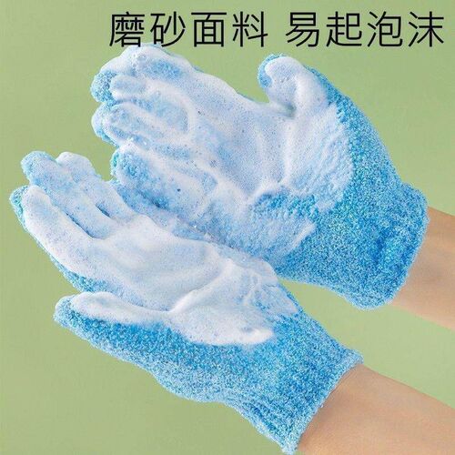 Exfoliating Bath Glove with Five Fingers, Scrubbing Towel fo