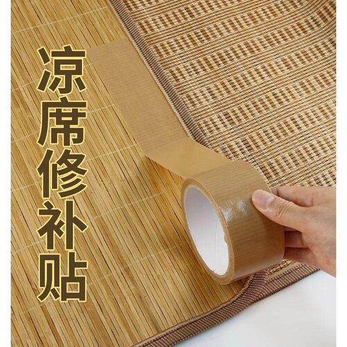 Old-style Bamboo Water Mat Repair Patch, Grass Mat Hole Fix