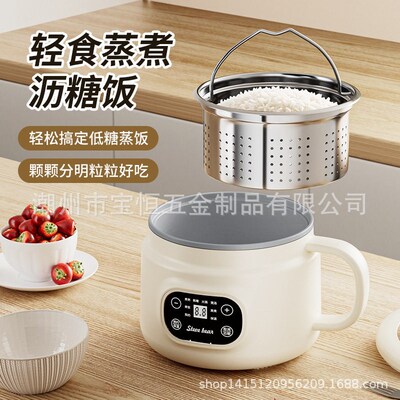 Multifunctional  Hot Pot Household Steaming All-in-one Titan