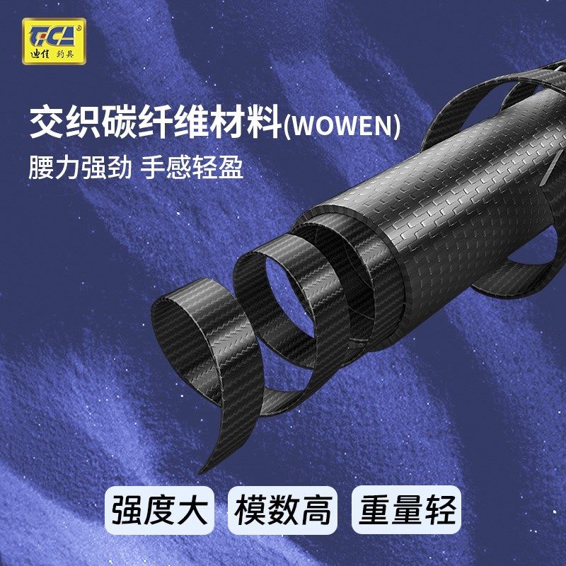 迪佳长风二代矶竿矶钓竿海竿手海两用碳素矶钓杆轻量短节小矶竿,户外/登山/野营/旅行用品,矶钓竿,淘宝优惠券,粉丝福利购,淘宝优惠卷