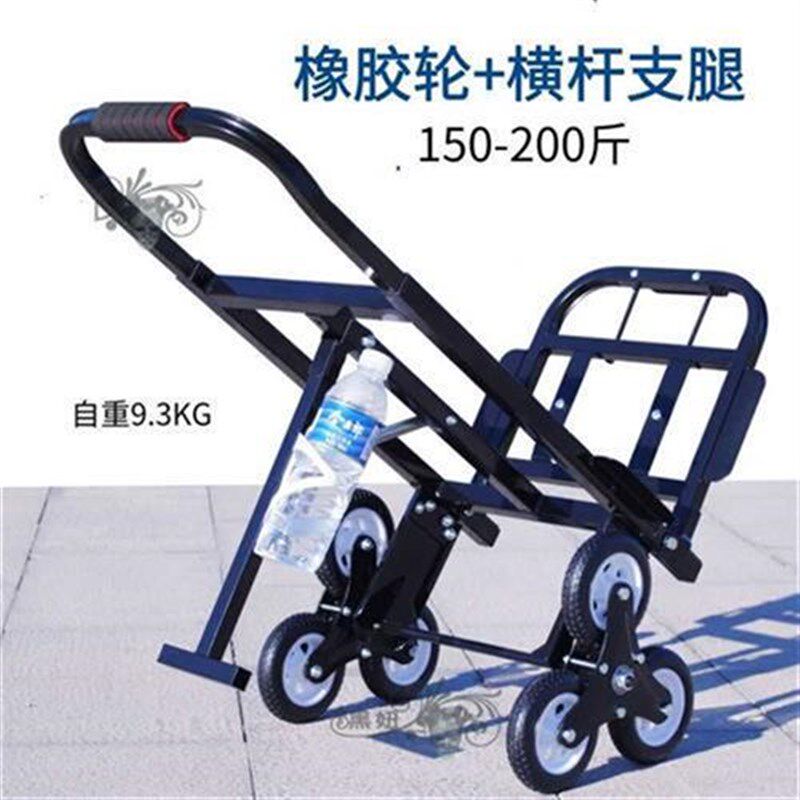 上楼搬运神器重物工具搬家折叠爬楼梯手拉车拉货爬楼六轮车载重王