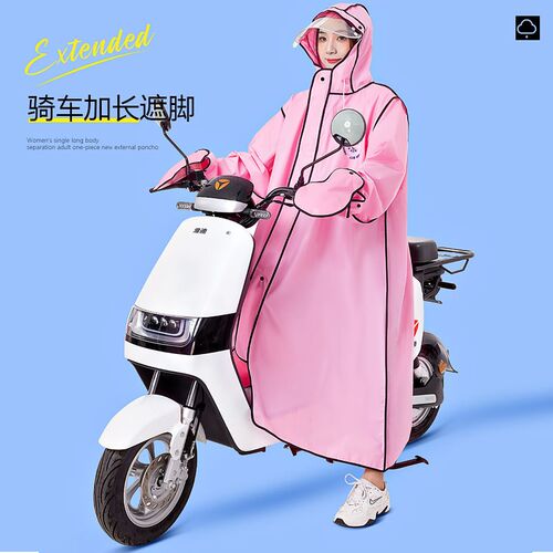 Adult raincoat extended full body electric bike raincoat雨衣