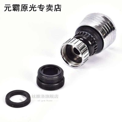 360 Degree Rotation Kitchen Faucet New Aerators Water Bubble