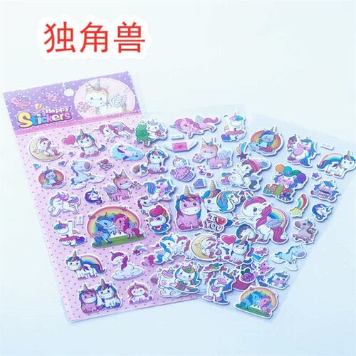 Kids stickers 1200+, 40 different Sheets, 3D Puffy Stickers