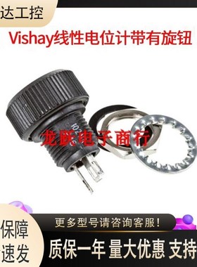 P16NP103MAB 1K 2.2K 4.7K 10K 100K单圈黑色电阻 电位器Vishay