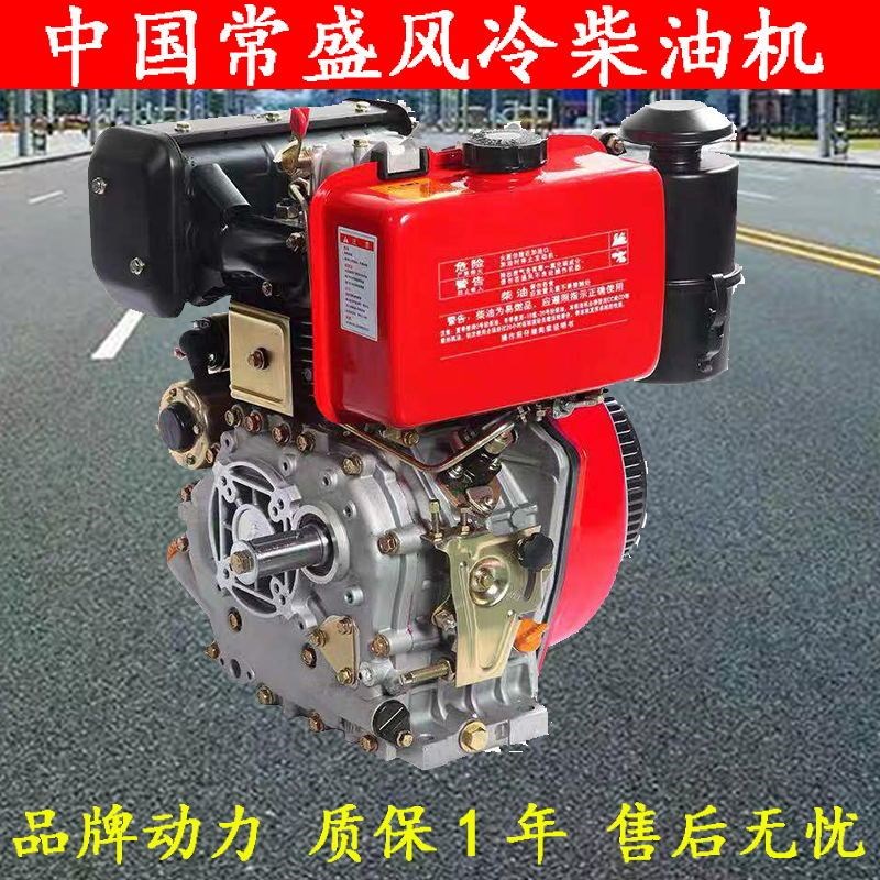 反转风冷柴油机178FS186FS192FS195FS开沟机培土机动力爬山虎机头