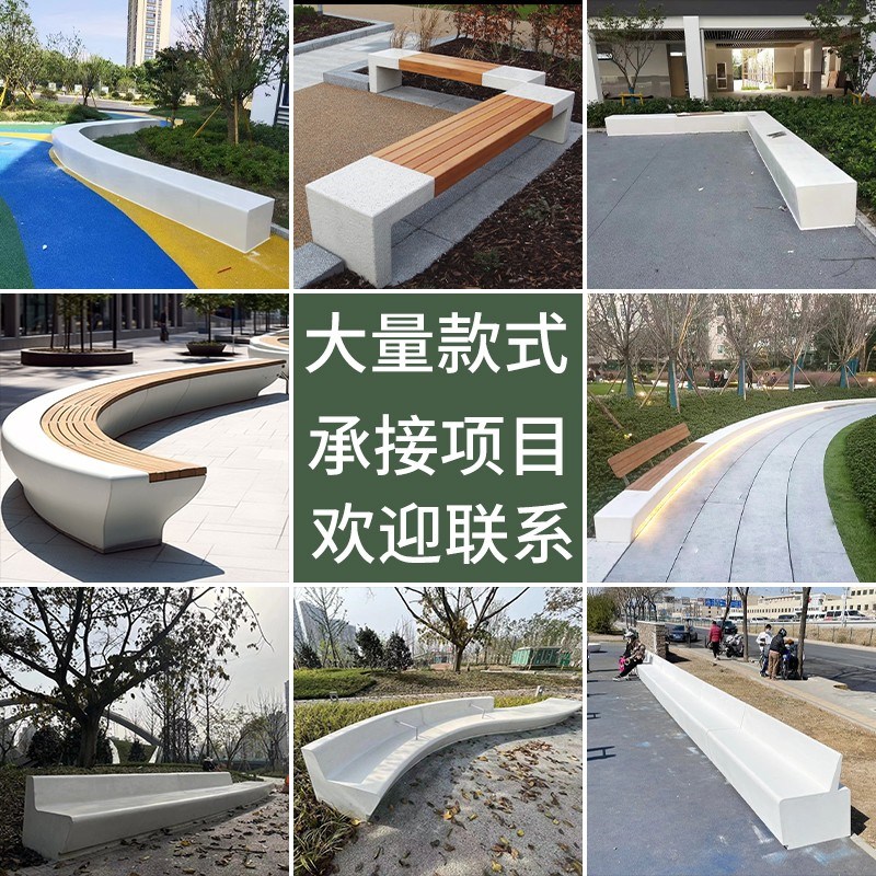 uhpc异形树池座椅户外混凝土长条凳grc弧形休闲坐凳水磨石花坛