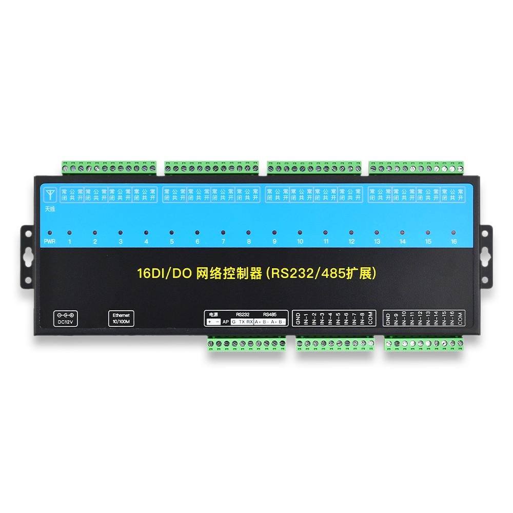 AD远程网络io继电器控制器开关电源输入输出模块支持tcpip485modb
