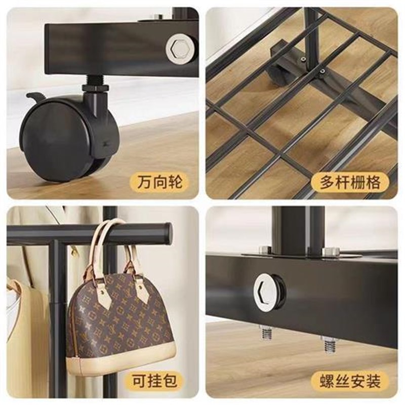 室内立式衣帽架简易衣架落地家用阳台落地简易晾衣架移动挂衣架