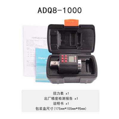 WISRETEC电子数显扭力扳手力矩表扭矩接杆扭矩1.5-2000NM 扭力计