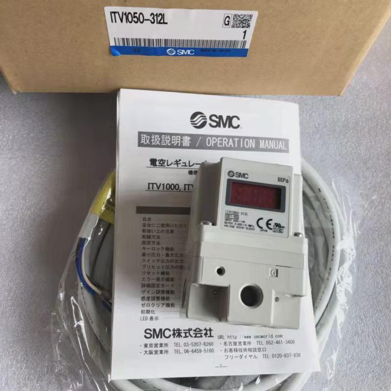 SMC比例阀ITV1050-31F2N2-Q/ITV1050-31F2N3-Q/ITV1050-322L