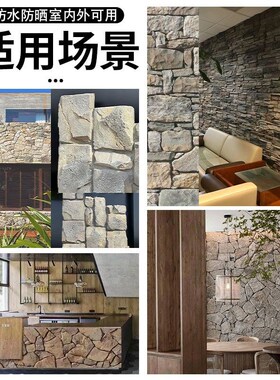 外墙保温装饰一体板pu乱形石城堡石堡垒石轻质鹅卵石仿真石材背景