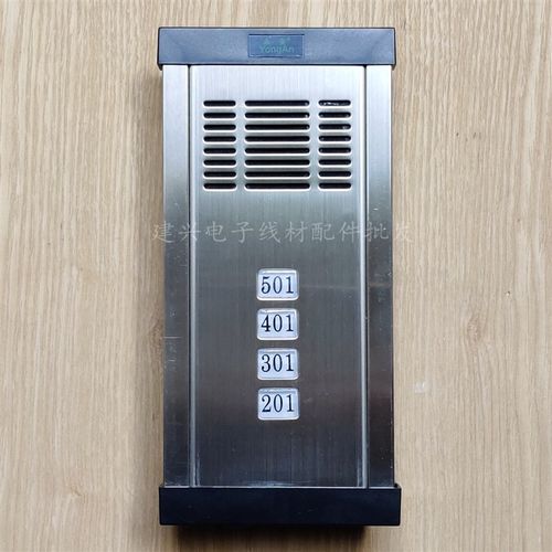 永安非可视楼宇对讲门铃 面板 直按式户主机YA9ZA四户