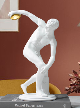 掷铁饼者人物雕塑摆件艺术品软装饰品书桌摆设开业礼品