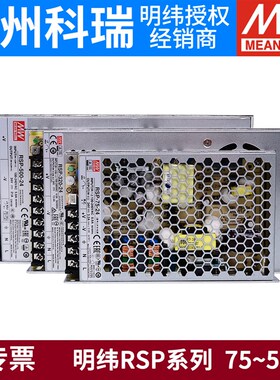 R明纬5VVVV6VV开关电源000W