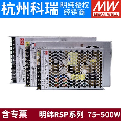 R明纬5VVVV6VV开关电源000W