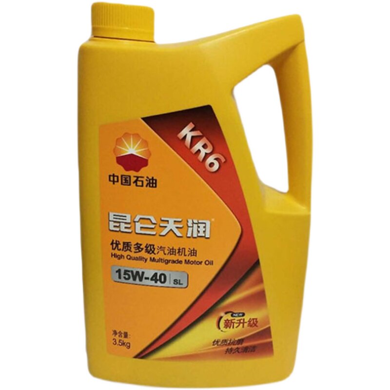 天润汽机油全合成半合成5679轿车面