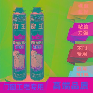 发泡胶发泡剂高硬度门窗填缝剂聚氨酯泡沫胶填充剂膨胀胶管式一体