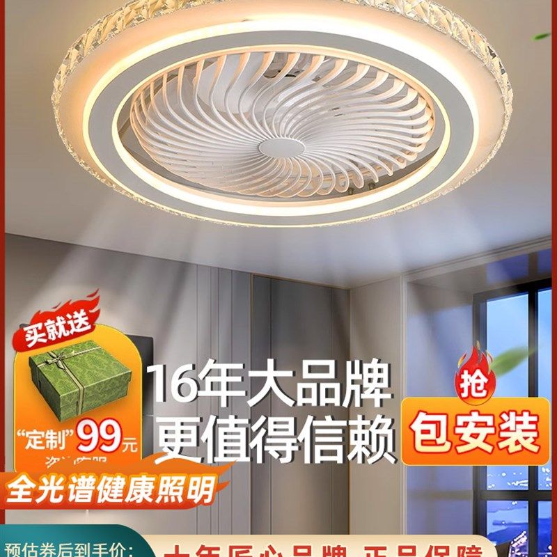 摇头客厅卧室家庭一体机新型静音电扇灯,家装灯饰光源,风扇灯,淘宝优惠券,粉丝福利购,淘宝优惠卷