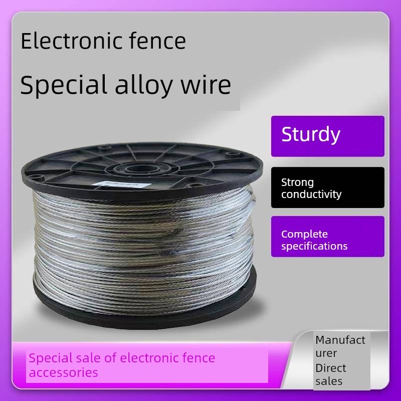 电子围栏合金线高压脉冲防盗电网.0镁铝单多股合金丝畜牧绝缘线