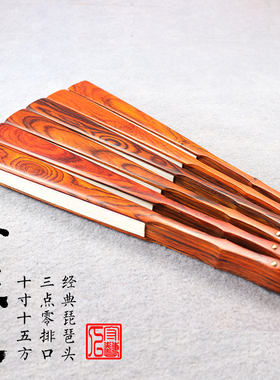 红风扇空白宣纸折枝手绘画扇子男女士中国风文玩红木古酸寸扇子