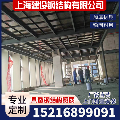 钢结构平台隔房仓库夹层隔断工程复式厂层钢构阁楼简易房钢构工程