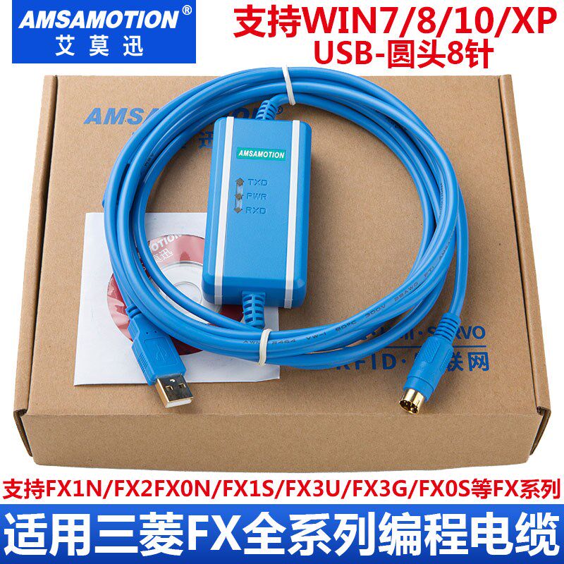 适用AUSB线数据下载线Fpc编程电缆USBSC09