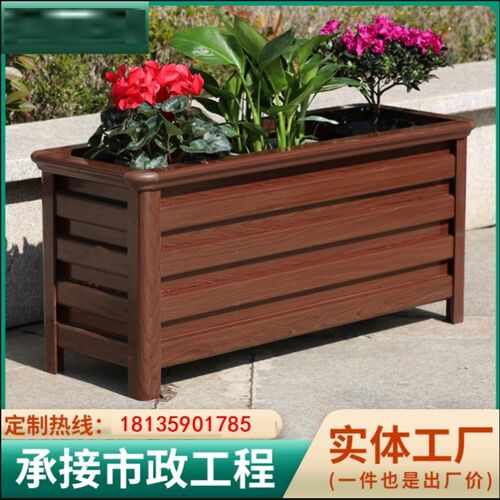 厂家直销园林木政种树防腐外栅栏铝合金花箱户外室市隔断种植箱