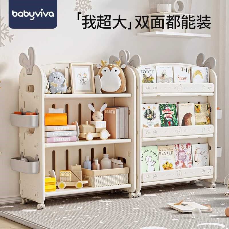 可移动书架儿童收纳架多层家用小推车带轮落地简易书柜,住宅家具,儿童储物架/收纳架,淘宝优惠券,粉丝福利购,淘宝优惠卷