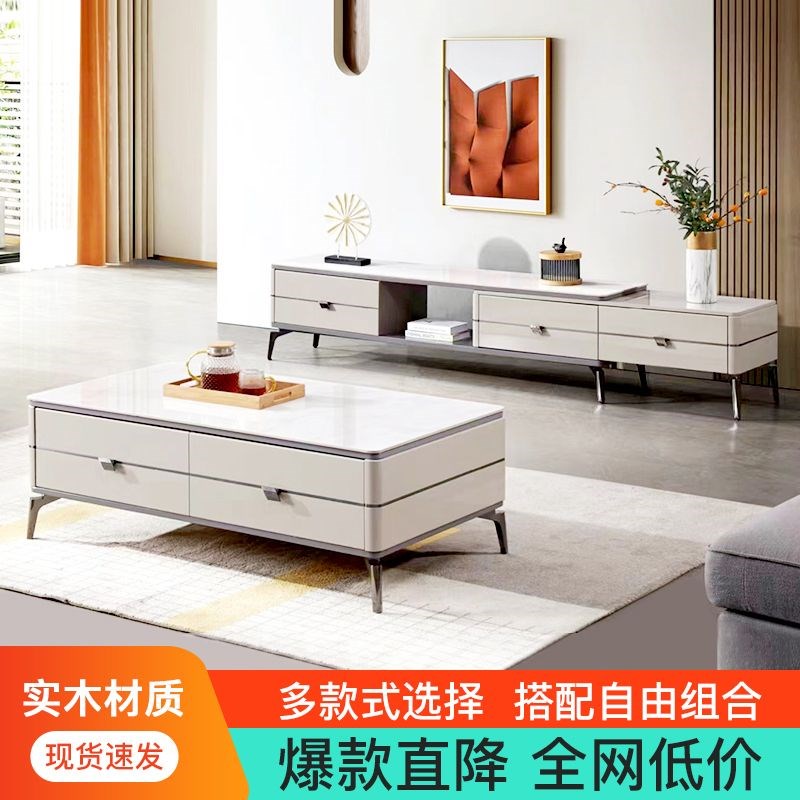 简约现代实木茶几电视柜组合轻奢小户型家用客厅地柜网红茶台新款