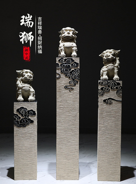 新中式仿石仿古栓马柱酒店会所玄关落地招财貔貅麒麟摆件