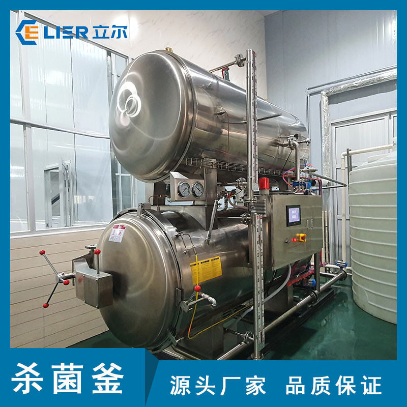 素肉高温杀菌锅豆类休闲食品杀菌锅烧鸡烤鸭杀菌设备商用熟食