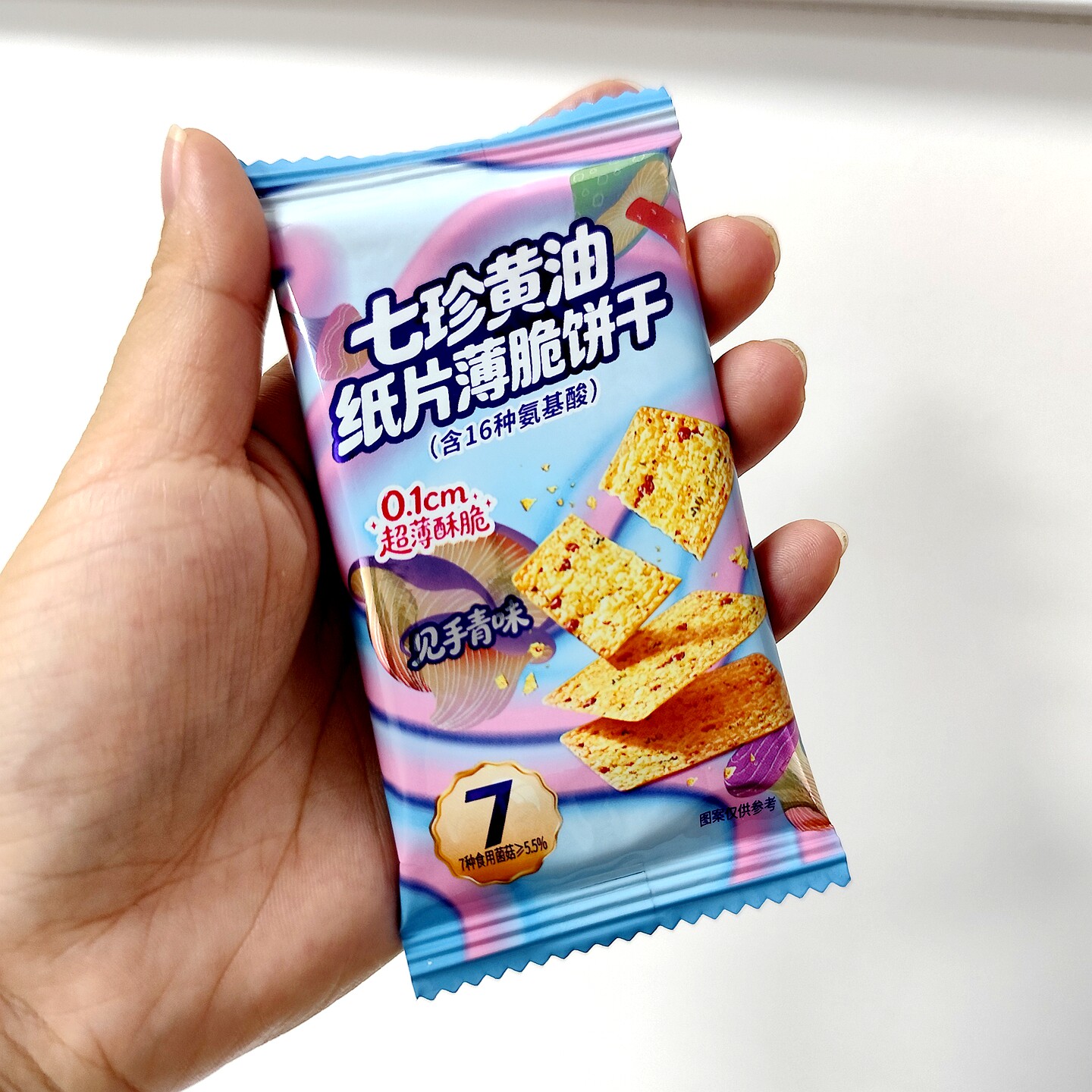 纳滋宝见手青味七珍黄油纸片薄脆饼干儿童零食猴头菇菌菇脆片新货
