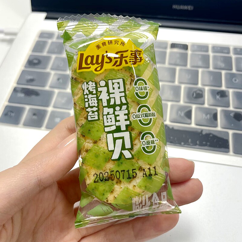 乐事裸鲜贝海苔味原味米饼办公室解馋休闲零食仙贝儿童零食大礼包