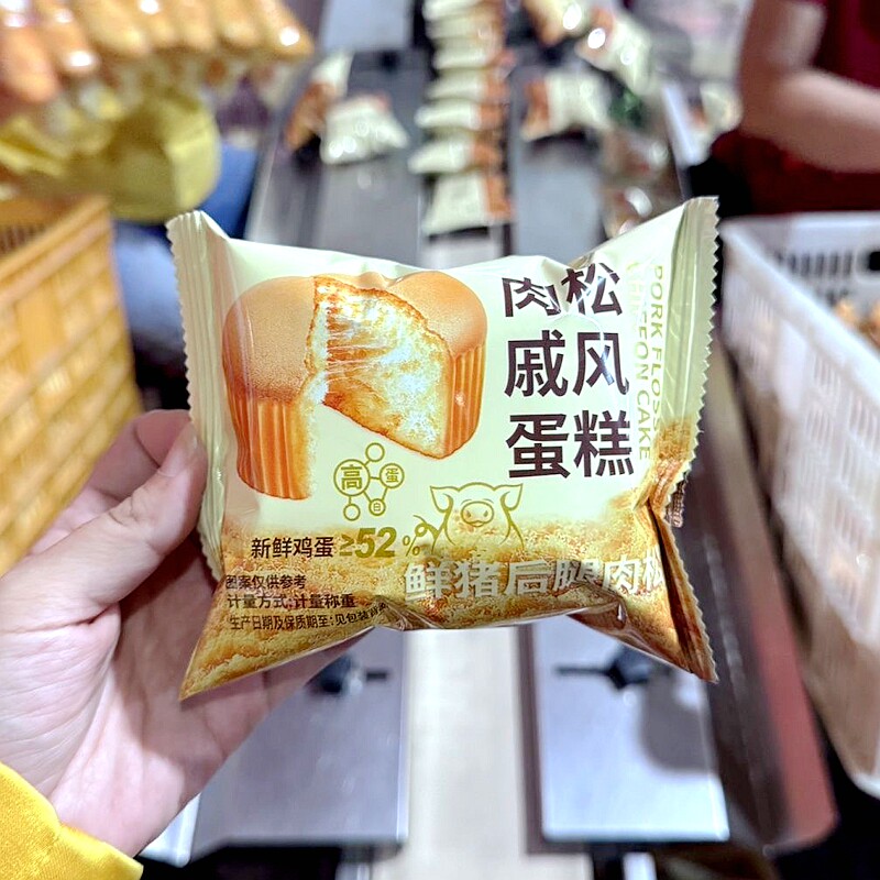 肉松戚风蛋糕整箱学生宿舍手撕早餐代餐松软解馋零食糕点心新品