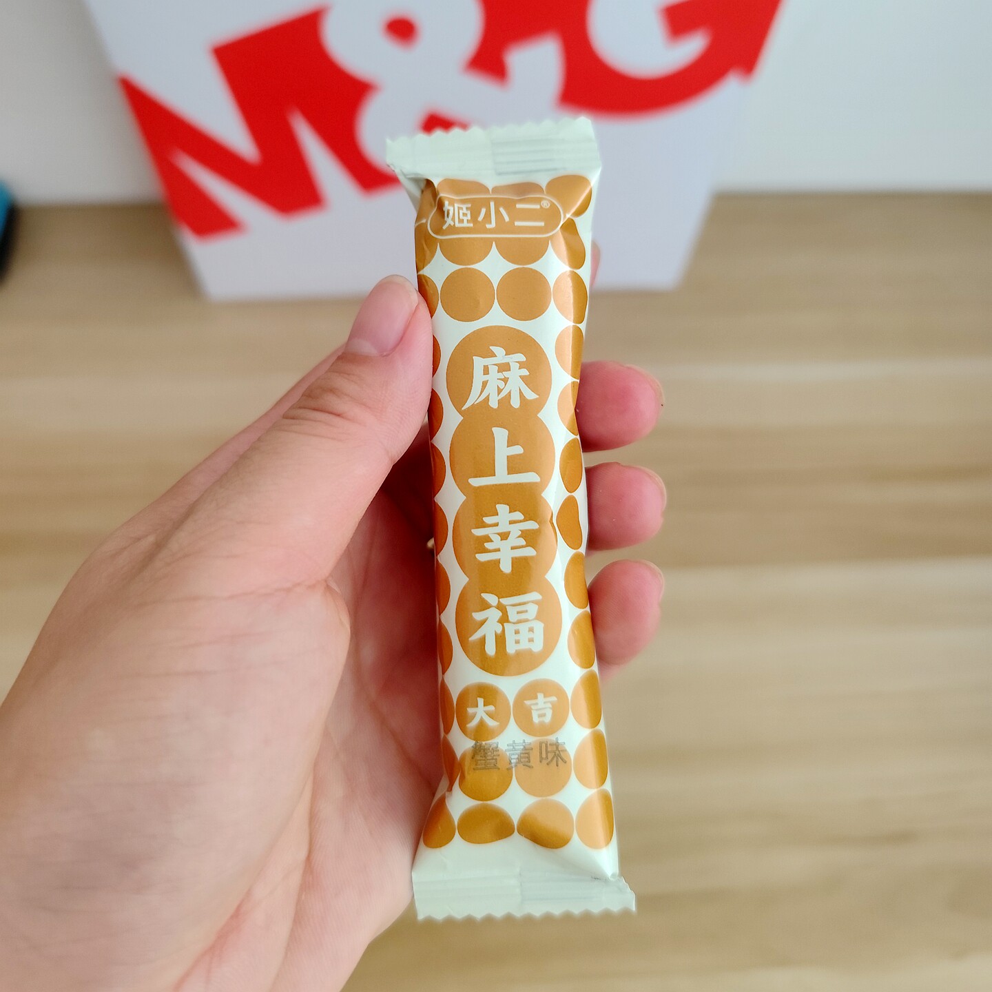 姬小二黄油千层麻花81gX3袋动物黄油奶香酥脆休闲零食小包装爆款
