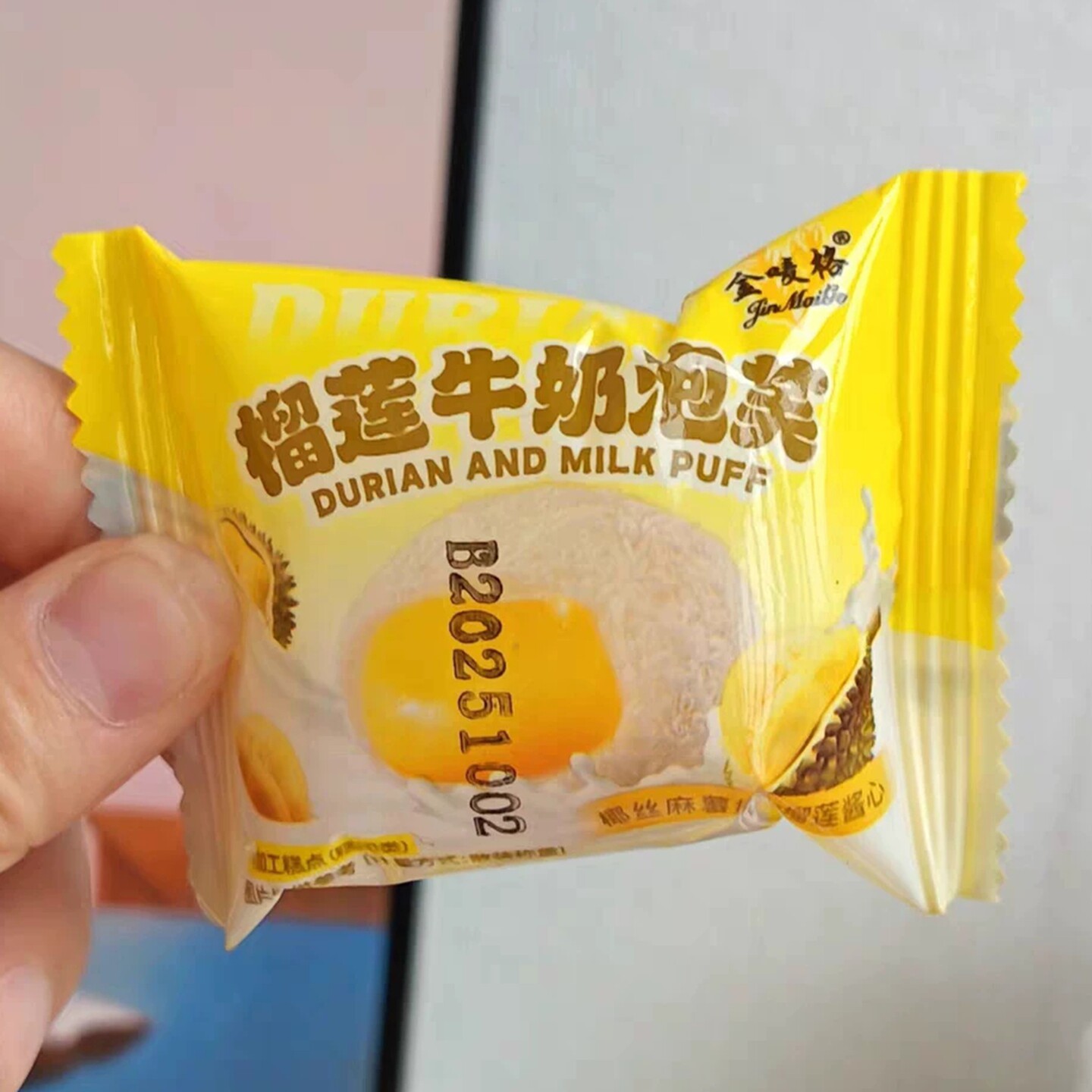 榴莲牛奶泡芙网红爆款雪媚娘办公室休闲零食孕妇儿童解馋小吃新品