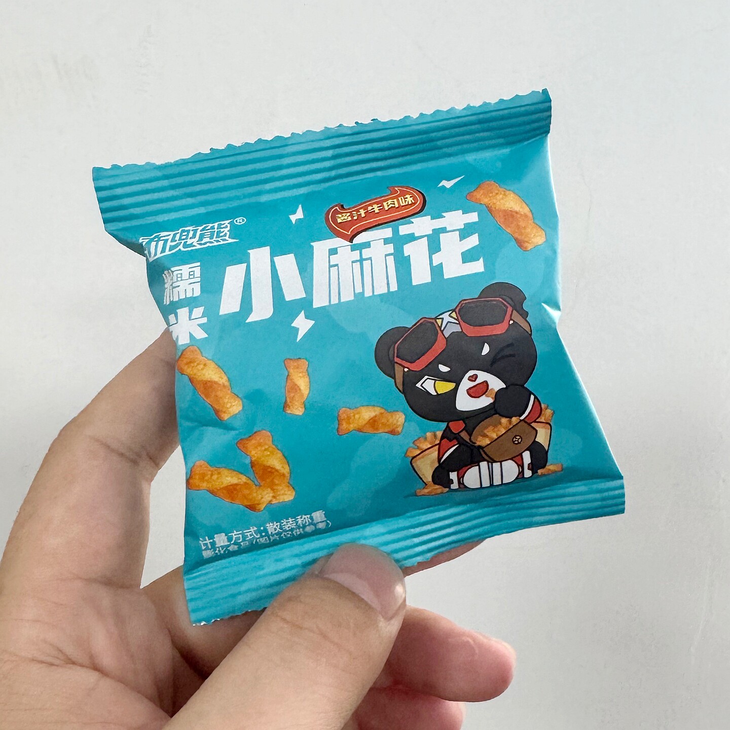 布兜熊糯米小麻花蘸汁牛肉味网红休闲夜宵零食办公室解馋小包零食