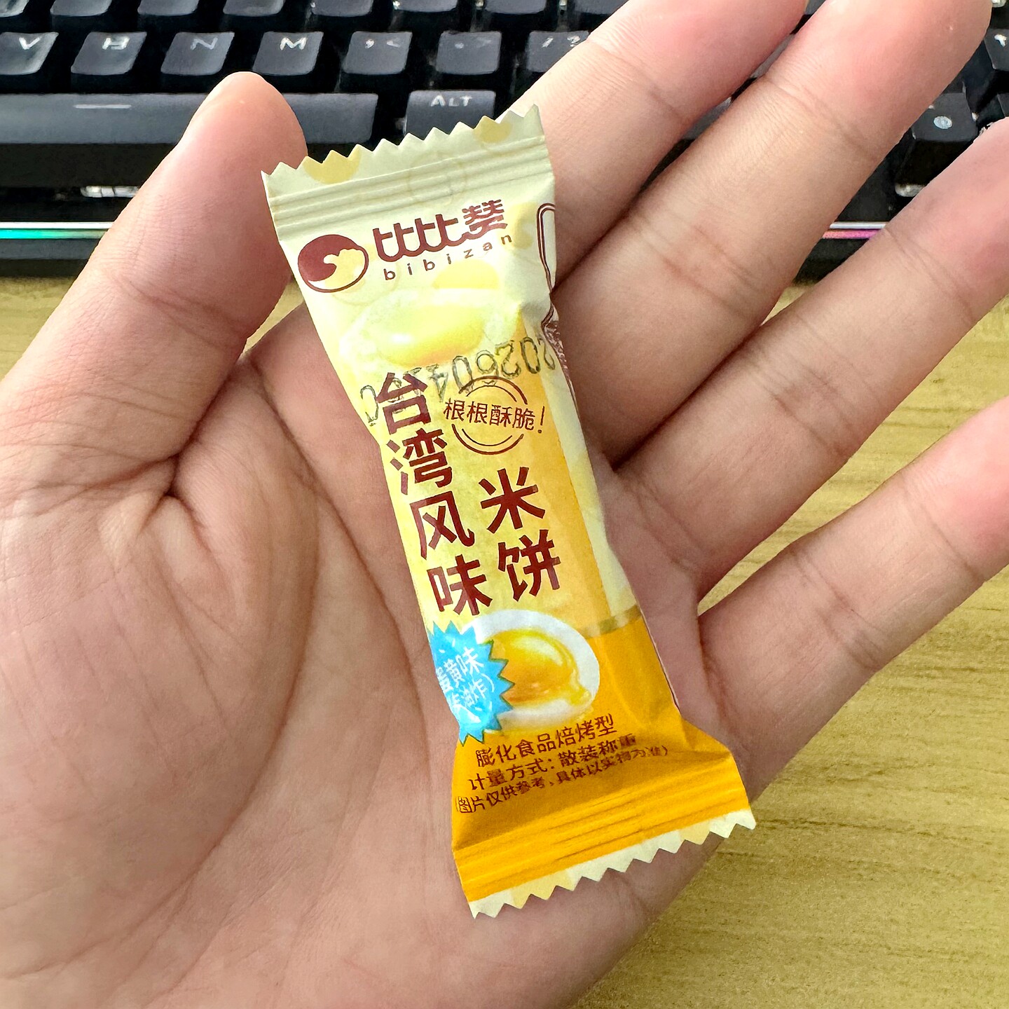 比比赞米饼台湾风味蛋黄味芝士味夹心饼干日常出游休闲解馋小零食