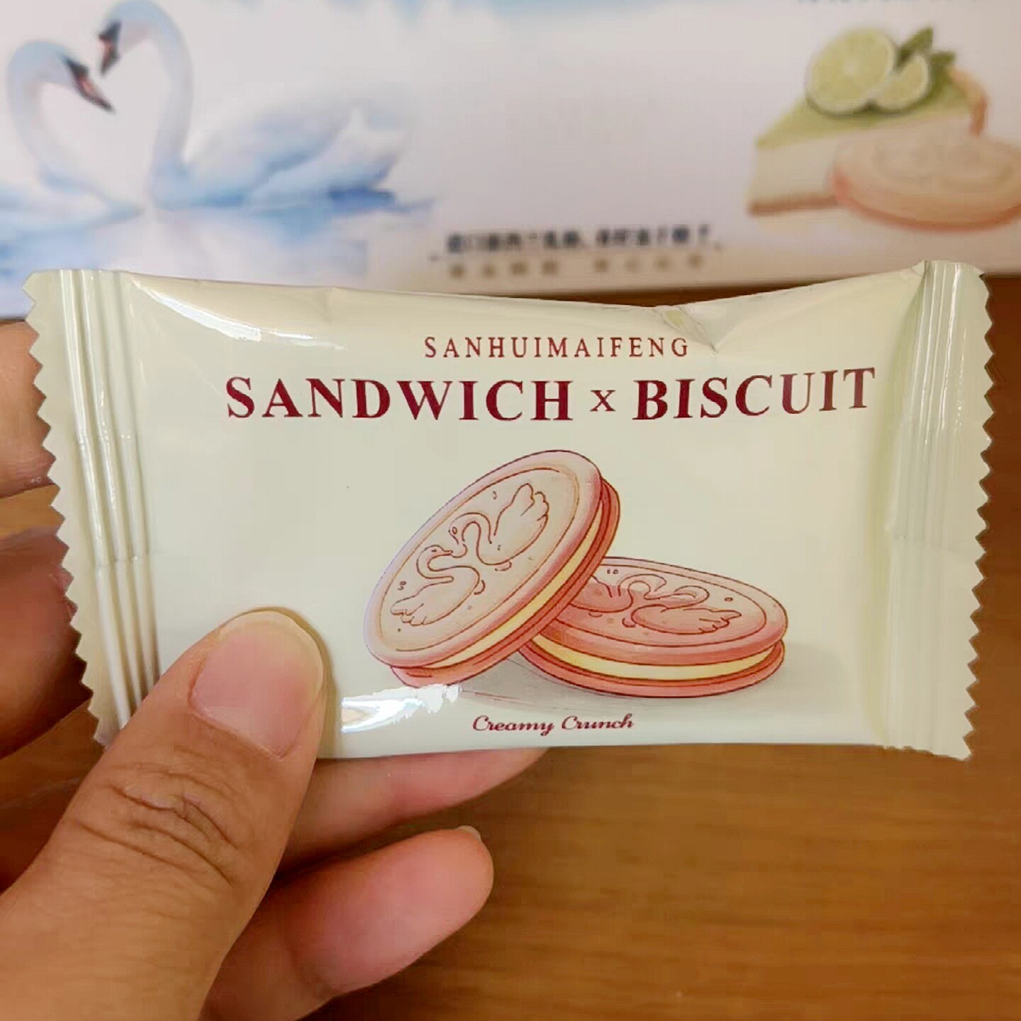 三辉麦风夹心饼干芝士青柠芭乐味150g*2盒网红零食办公室解馋小吃