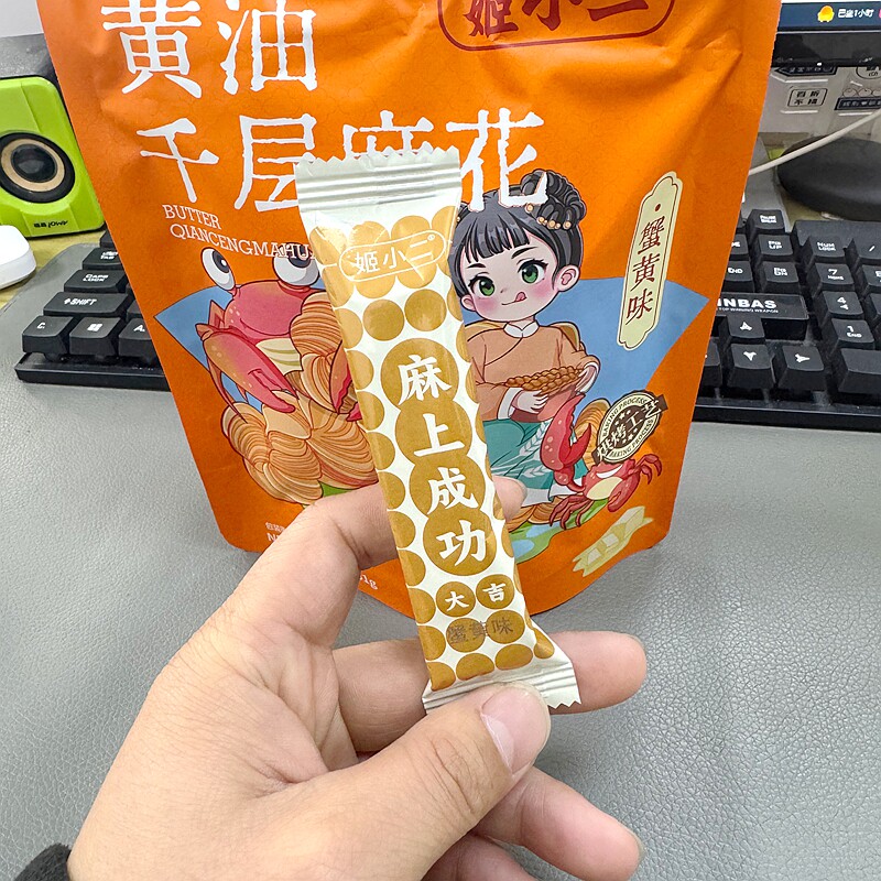 姬小二千层麻花动物黄油独立包装酥脆小麻花出游休闲小零食81g/袋