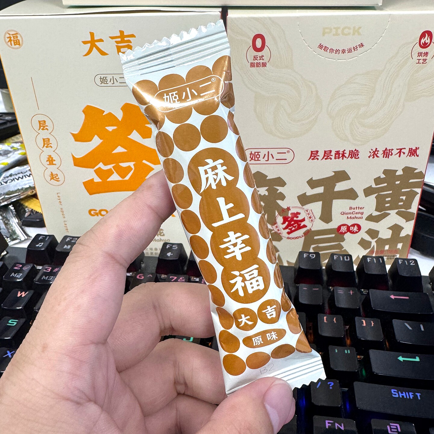 姬小二黄油千层麻花独立包装黄油烘焙酥脆小麻花盒装零食休闲食品