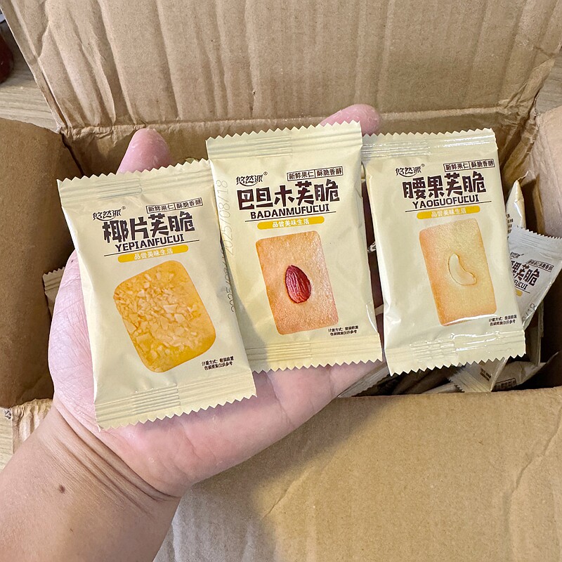 悠然派坚果芙脆500g混合口味腰果巴旦木椰子片宿舍解馋办公室零食