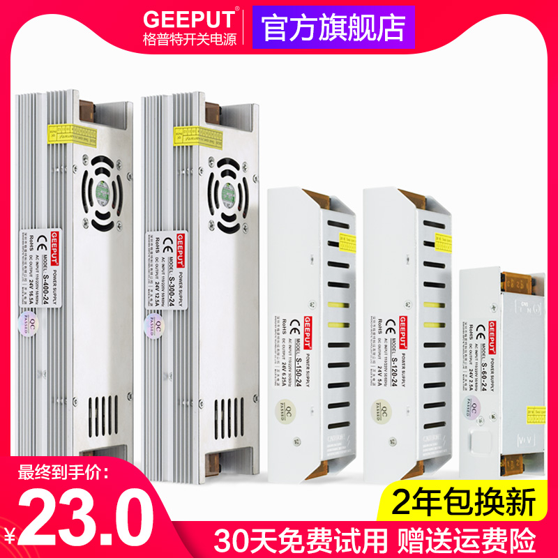 长条小体积超薄V开关电源W0WWW0WWW00W