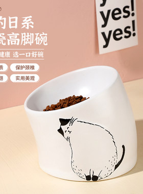 宠物猫碗陶瓷斜口歪脖子猫咪碗护颈碗狗碗高脚保护颈椎小型犬狗盆